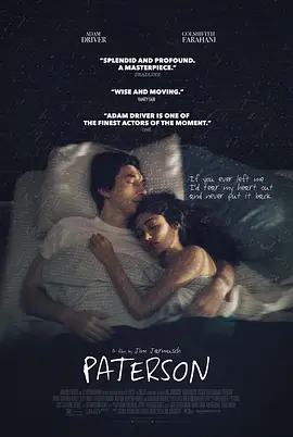 帕特森 Paterson (2016)